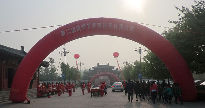 2014��ڶ���������(ji��)����Ԋ(sh��)ʥ���ʢ��