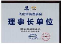 �ҹ�˾�Ÿ��C(j��)е������ܳ��A�̅f(xi��)���u�����������L��λ